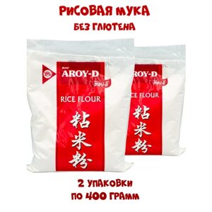 AROY-D Рисовая мука без глютена, 2 упаковки