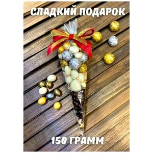 Ассорти из орехов в шоколаде "Морковка"Мини-презент, подарок. 150г