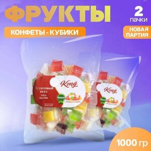 Ассорти конфеты-кубики с натуральным вкусом и ароматом 1 кг