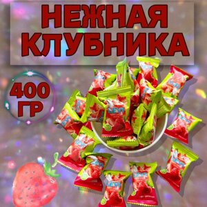 Азиатские фруктовые конфеты мармеладки со вкусом клубники 400 грамм