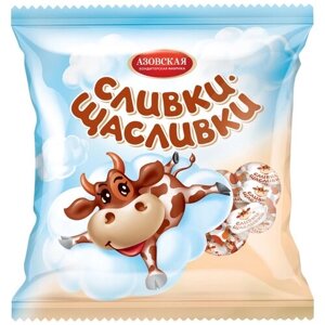 Азовская кондитерская фабрика Ирис Сливки-Щасливки молочный, 1 кг, флоу-пак