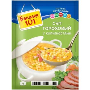 Бакалея 101 Суп с копченостями, гороховый, 65 г