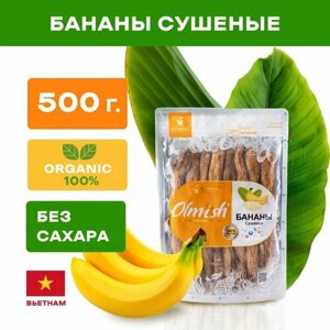 Бананы сушеные без сахара 500 г Olmish Premium, натуральные сухофрукты вяленые без ГМО производство Вьетнам