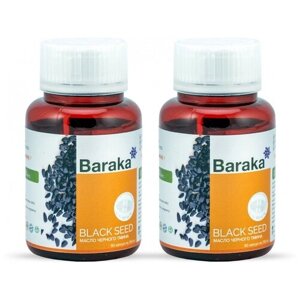 Baraka /Комплект из 2 шт. Диабсол – эфиопское масло черного тмина в капсулах, 90 шт по 750 мг