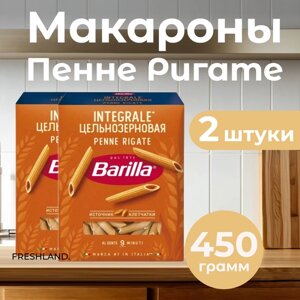 Barilla Макаронные изделия Penne Rigate Integrale, 450 г, 2 шт