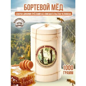 Батман с башкирским бортевым медом (дикий мёд) 1 000 гр.