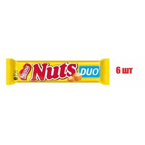 Батончик шоколадный, "Nuts Duo", с цельным фундуком, карамелью и нежной нугой, 66г 6 шт
