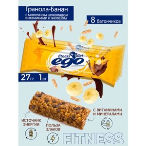 Батончик злаковый "Ego fitness" Гранола-Банан с молочным шоколадом с витаминами и железом 8 шт по 27 гр