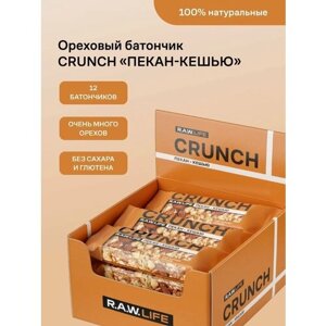 Батончики без сахара CRUNCH 12шт 40г Пекан-Кешью