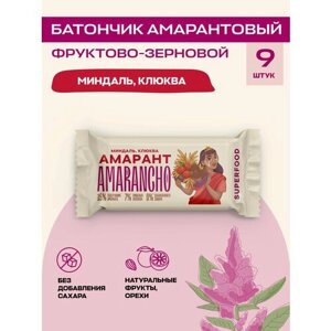 Батончики фруктово-зерновые Amarancho, Шоу-бокс 9 шт, амарант, миндаль, клюква, ПП батончики без сахара