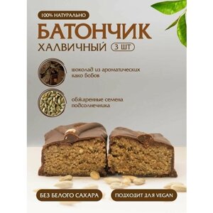 Батончики шоколадные chocoladberi