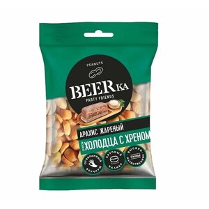 Beerka, арахис жареный со вкусом холодца с хреном,30 шт по 90 г