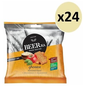 Beerka, гренки со вкусом томата с базиликом и чесночным соусом, 85 г - 24 пачки
