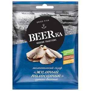 Beerka, жёлтый полосатик сушёно-вяленый, 40 г