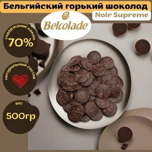 Бельгийский горький шоколад Belcolade Noir Supreme кондитерский