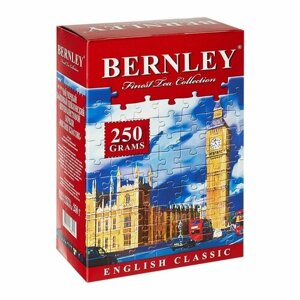 Bernley English Classic чай черный цейлонский крупнолистовой, 250 г