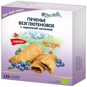 Безглютеновое печенье Fleur Alpine С черничной начинкой для всей семьи, 132