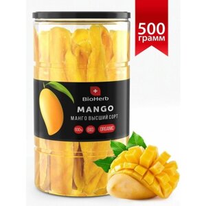 BioHerb Манго сушеное без сахара, вяленое, 100% натуральное, 500 г