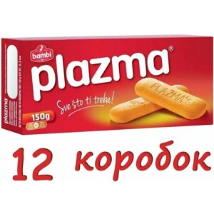 Бисквитное печенье Плазма 150 гр х 12 шт, с витаминами B1, B3, B6, C / Plazma 150 g