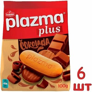 Бисквитное печенье Плазма Плюс с шоколадом 100 гр * 6 шт (с витаминами B1, B3, B6, C) / Plazma Plus 100 g