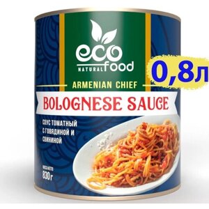 Bolognese 830г. Соус томатный c говядиной и свининой ECOFOOD (Армения)