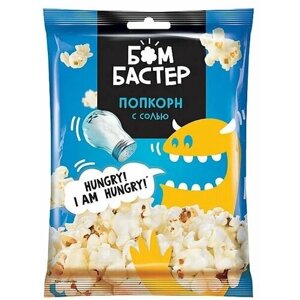 Бомбастер, попкорн с солью, 5 шт. по 35 г