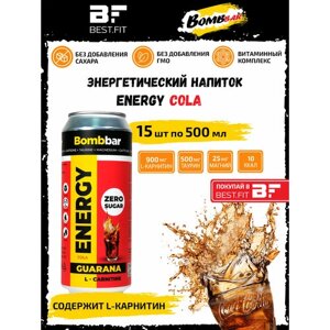 Bombbar, Энергетический напиток без сахара с Л-карнитином ENERGY, 15шт по 500мл (Кола)