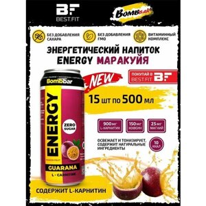 Bombbar, Энергетический напиток без сахара с Л-карнитином ENERGY, 15шт по 500мл (Маракуйя)