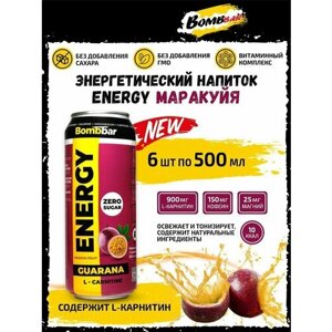 Bombbar, Энергетический напиток без сахара с Л-карнитином ENERGY, 6шт по 500мл (Маракуйя)