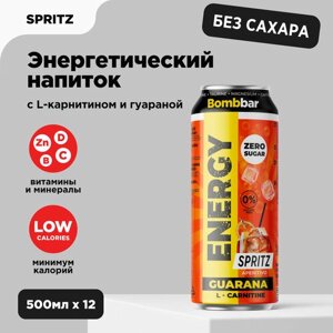 Bombbar Энергетик без сахара l карнитин + гуарана Апероль 500 мл х 6 шт