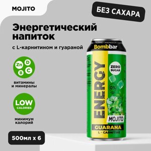 Bombbar Энергетик без сахара l карнитин + гуарана "Мохито", 6 шт х 500 мл