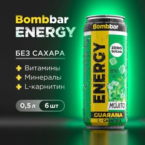 Bombbar Энергетик без сахара l карнитин + гуарана "Мохито", 6 шт х 500 мл