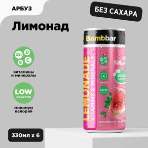 Bombbar Витаминизированный лимонад "Арбуз" без сахара, 6 шт х 330мл