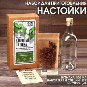 BRAGAVAR Набор для приготовления настойки "Рецепт здоровья"бутылка 500 мл, набор трав и специй 35 г, инструкция