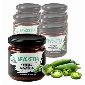 Брускетта из вяленых томатов с перцем халапеньо, 190г х 6шт ECOFOOD