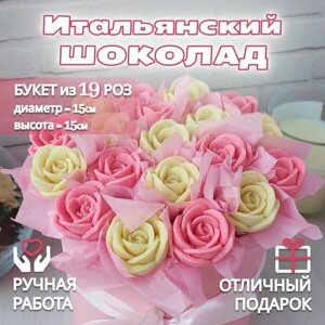 Букет из 19 роз в шляпной коробке розовый