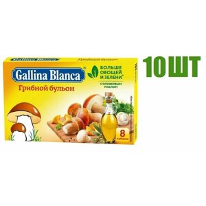 Бульонные кубики, "Gallina Blanca", грибной бульон, 80г 10 шт