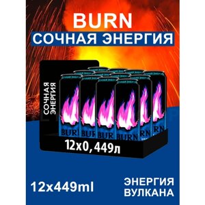 "Burn Сочная энергия"энергетический напиток 0,45л, 12шт