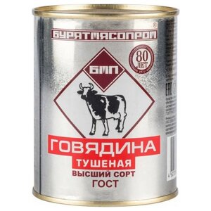 Бурятмяспром говядина тушеная ГОСТ, высший сорт, 338 г, 15 банок