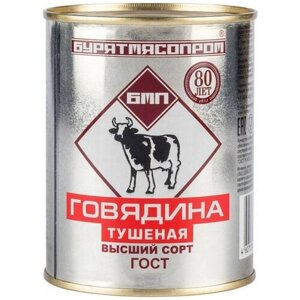 Бурятмяспром говядина тушеная ГОСТ, высший сорт, 338 г, 2 уп.