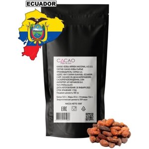 Cacao Pepa de Oro Какао-бобы отборные Arriba Nacional A. S. S., 500 г