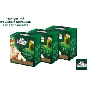 Чай Ahmad Tea, Грушевый штрудель, чёрный, листовой, в пирамидках, 3 х 20