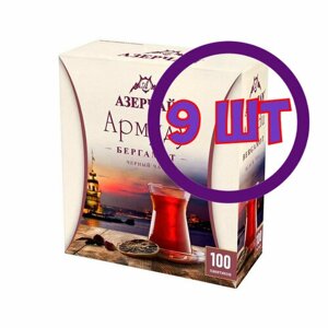 Чай Азерчай Армуду Бергамот черный 100 пак. 1,6 гр (комплект 9 шт.) 2762074