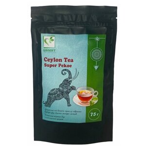 Чай Цейлонский Супер пекое Super Pekoe ,75 г