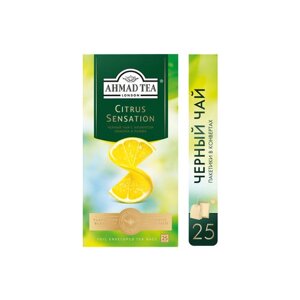 Чай черный Ahmad Tea Citrus Sensation в пакетиках, 25 пак.