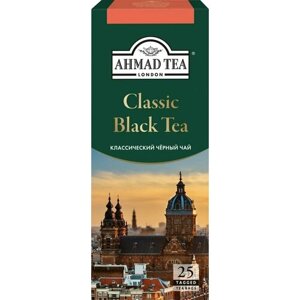 Чай черный AHMAD TEA Классический, 25пак - 2 шт.