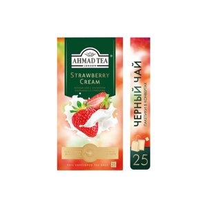 Чай черный Ahmad Tea Strawberry Cream в пакетиках, 25 пак.