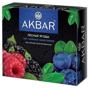 Чай черный Akbar Лесные ягоды в пакетиках, малина, голубика, 150 г, 100 пак.