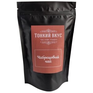 Чай черный ароматизированный Чабрецовый, 200 гр