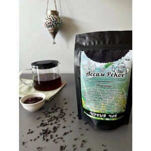 Чай черный Ассам (Pekoe) вес 100 грамм в удобной упаковке